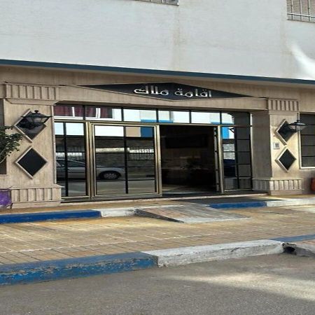 Appartement Martil 3 Chambres Proche De Centre Ville 5Mn A Pied Et La Plage 10Mn A Pied Et 10Mn De Aeroport Tetouan En Voiture Dış mekan fotoğraf